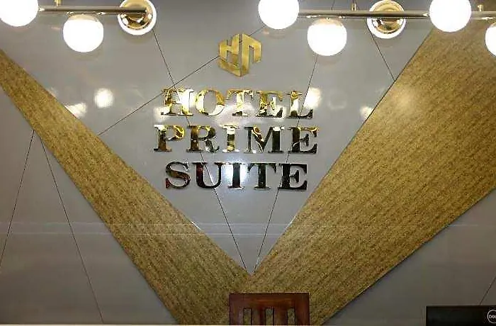 Prime Hotel 5*